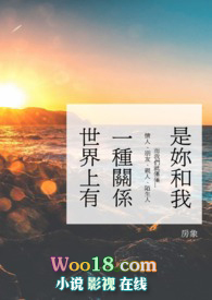 青梅竹马的小说