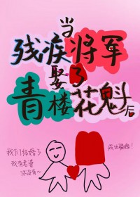 美人攻略女主是谁