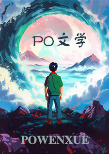 丧尸兄弟年上文